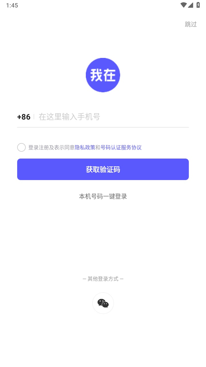 我在ai軟件