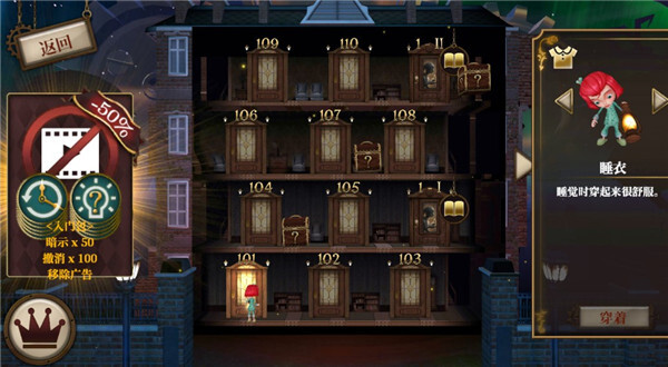 玩具制造商的豪宅官网版图2