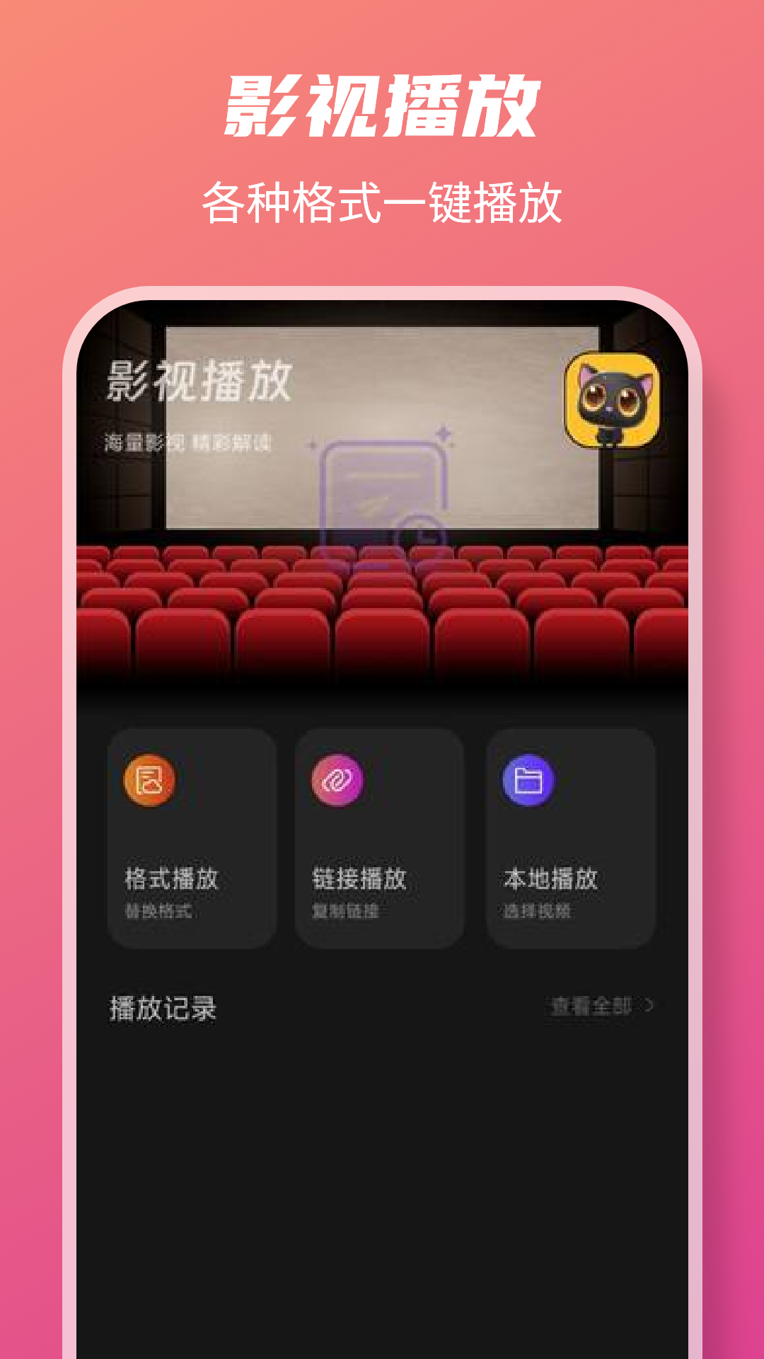 皮影猫官网正版