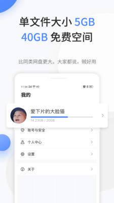 文叔叔官網(wǎng)版