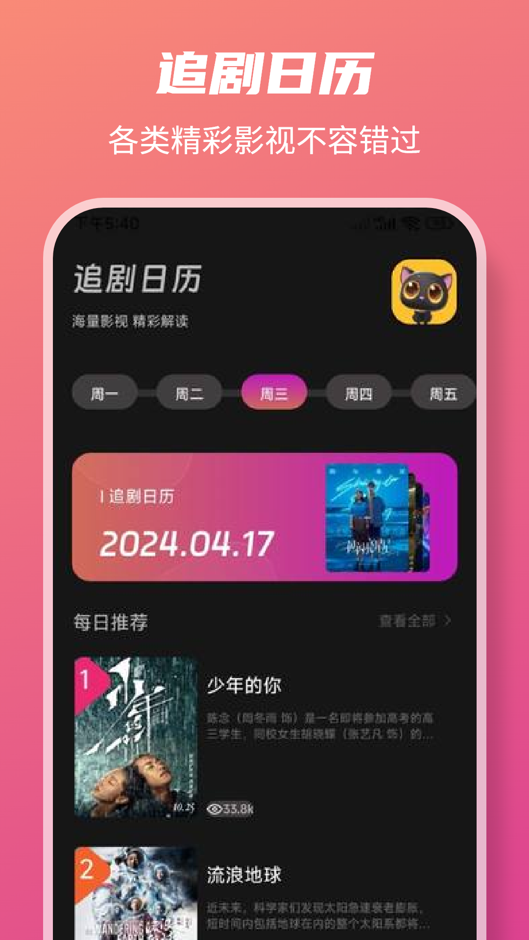 皮影猫官网正版