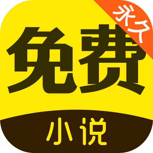 鸠摩搜书官网版 v2.8.0