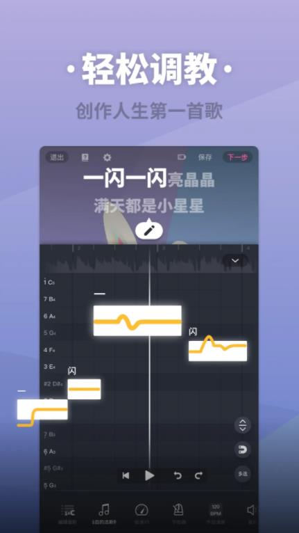 ace虚拟歌姬(2)