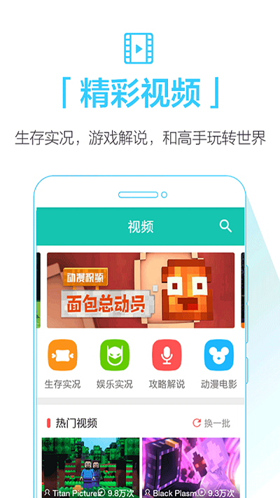 QooApp官方正版