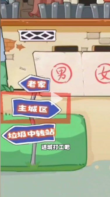 我的养家日记MOD内置菜单图1