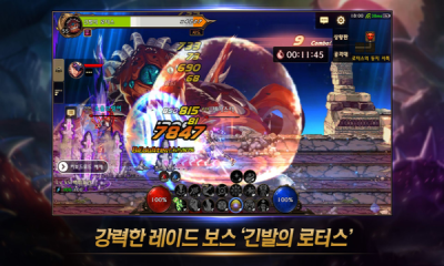 DNF下一章