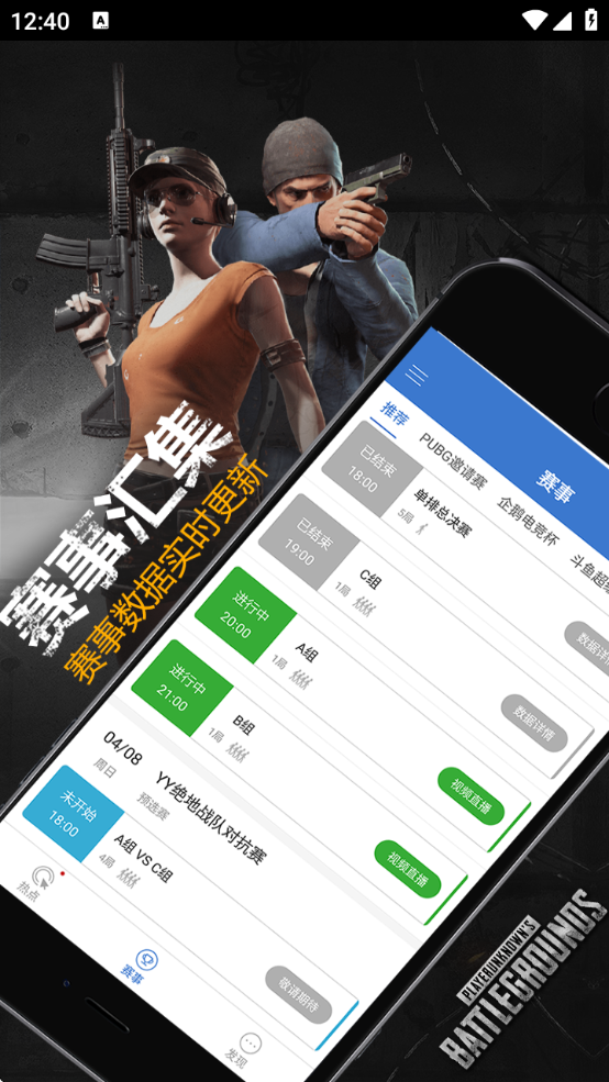 P城办事处画面优化(1)
