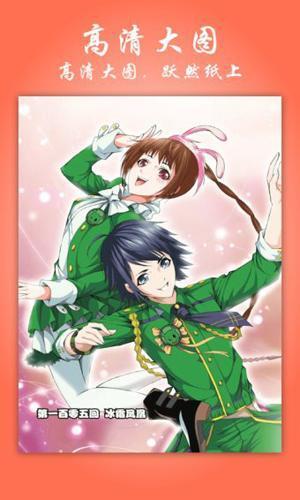 飞极速最新版图1