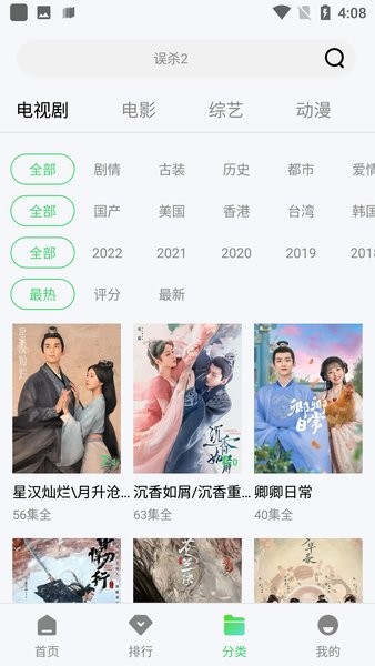 紫电视频(2)