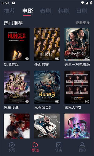 泰剧迷粉色版图2