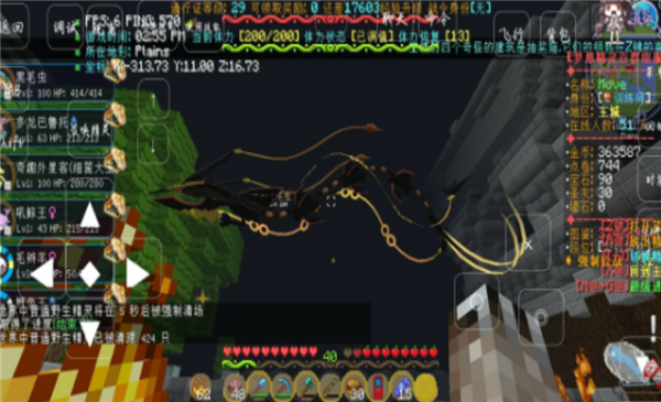 我的世界神奇宝贝截图3