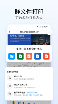 qq最新版(2)