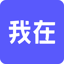 我在ai軟件
