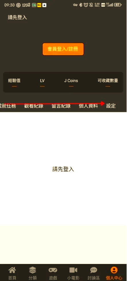 JMCOMIC2.0MIC.apk36.1(2)