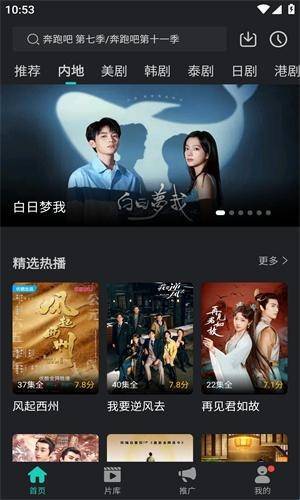 97视频最新版图1