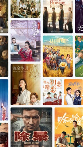 陌陌影视免费版