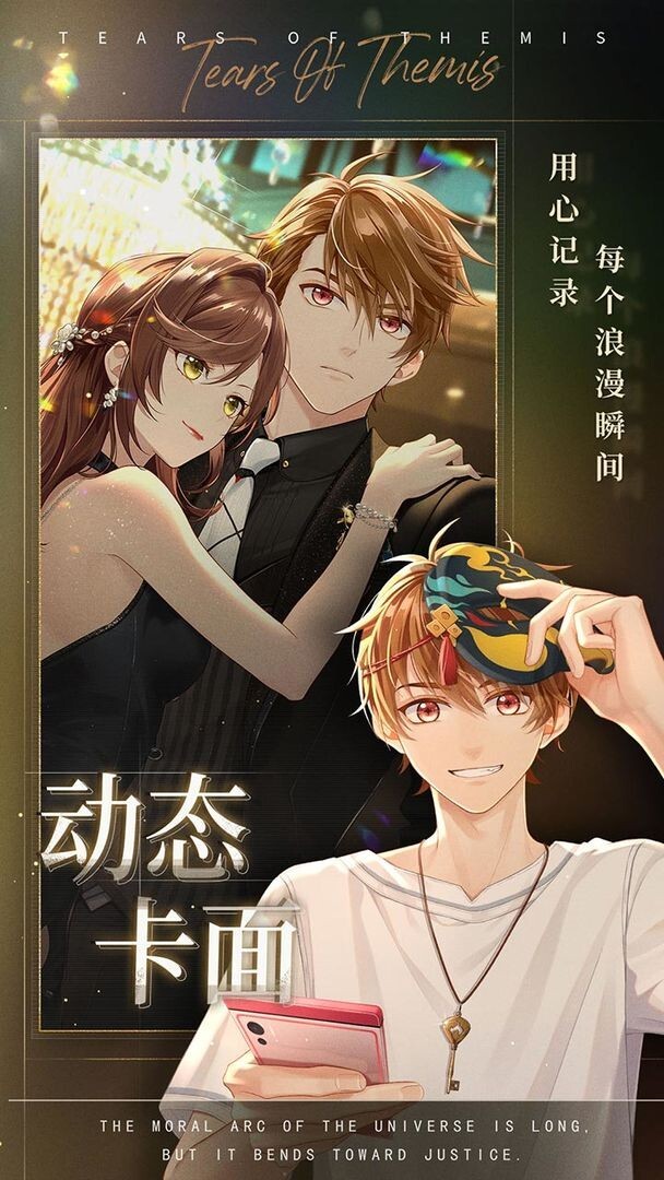 未定事件簿官服图1