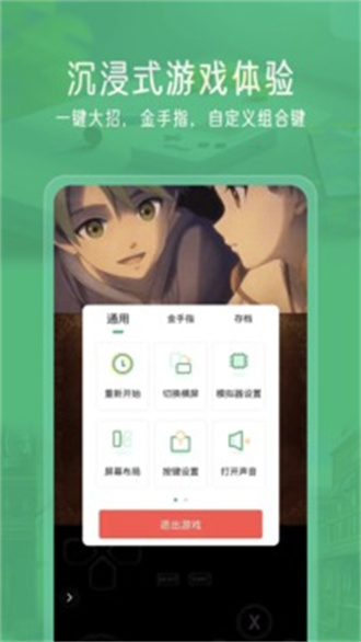 小马模拟器正版图1