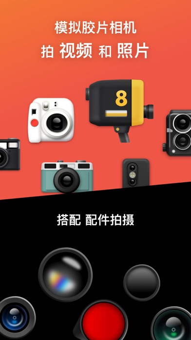 dazz相机会员永久版