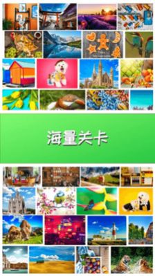 找茬小天才无广告版