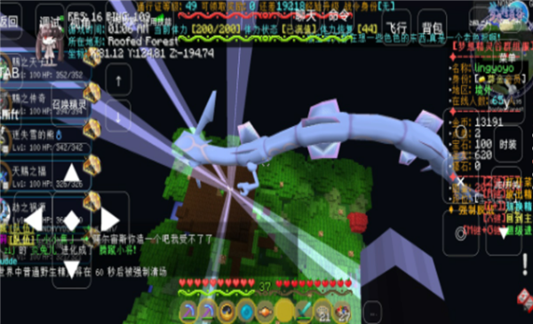 我的世界神奇宝贝截图4