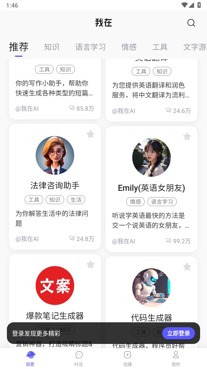 我在ai軟件