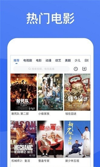 星空影视无广告版