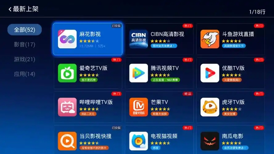 免费追短剧软件