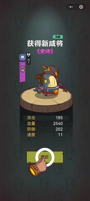 咸鱼之王国际服(2)