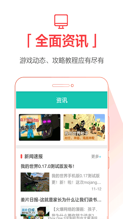 QooApp官方正版
