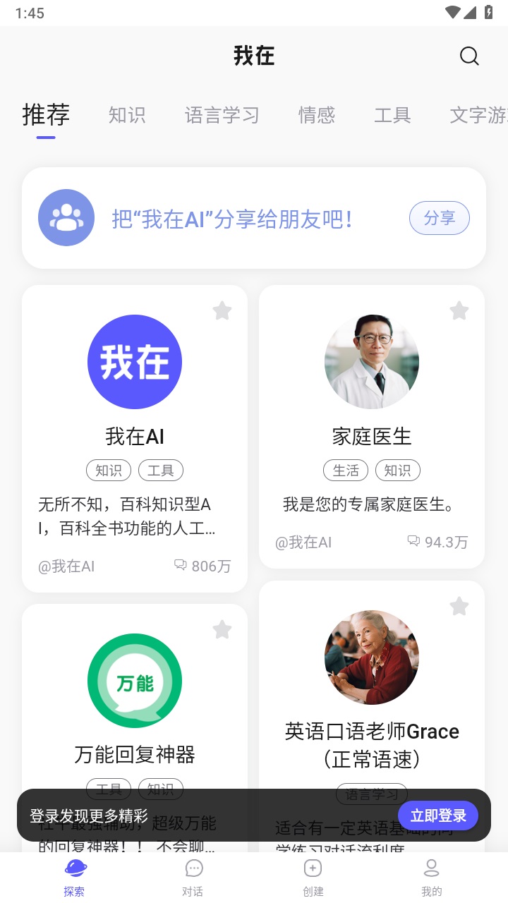 我在ai軟件