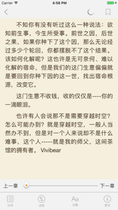 久久小说官网版