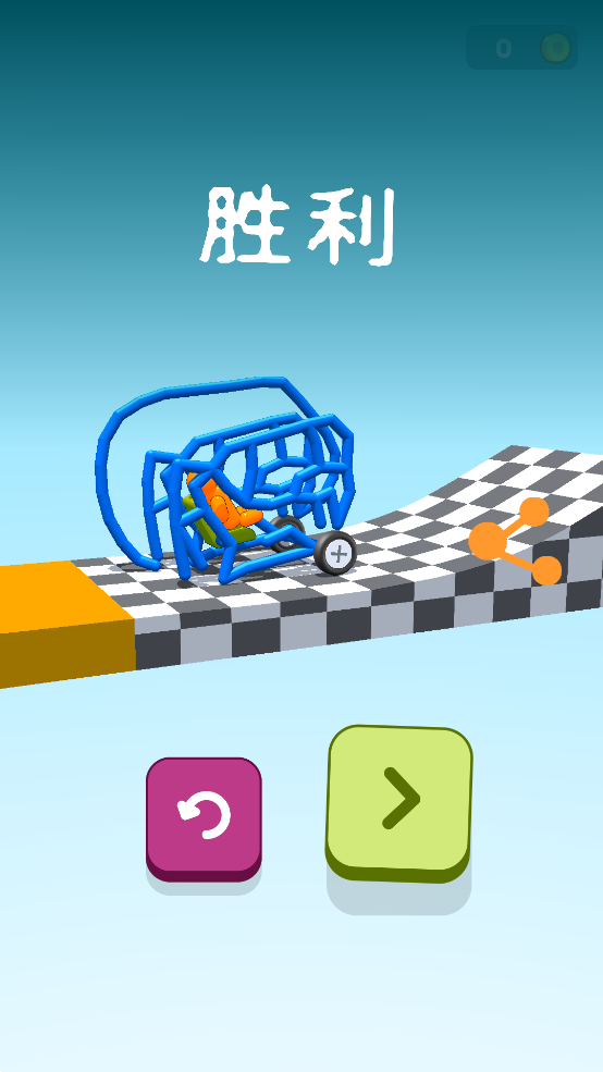画辆碰碰车小游戏正版图1