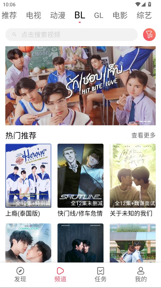 蓝豚豚剧2025最新免费版