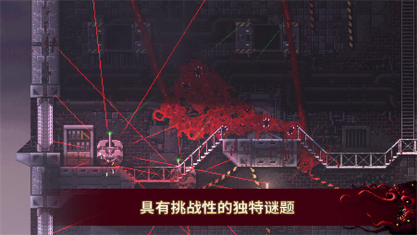 红怪官方正版图4
