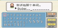 口袋妖怪究极绿宝石5
