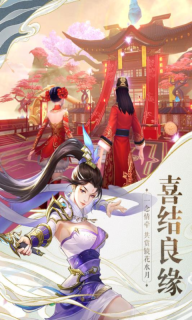 战玲珑2之降龙诀图4