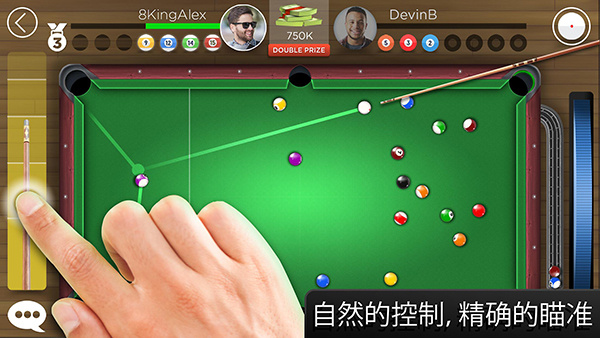 KingsofPool ar台球安装 v1.25.5 安卓版(2)