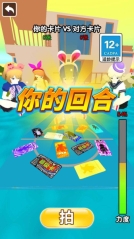 我爱拍卡片图1
