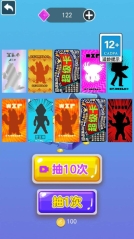 我爱拍卡片图2