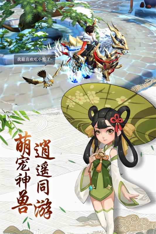 热血豪侠之热血神剑(3)