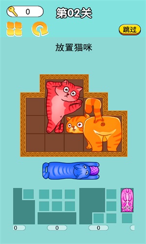 划划消消看图2
