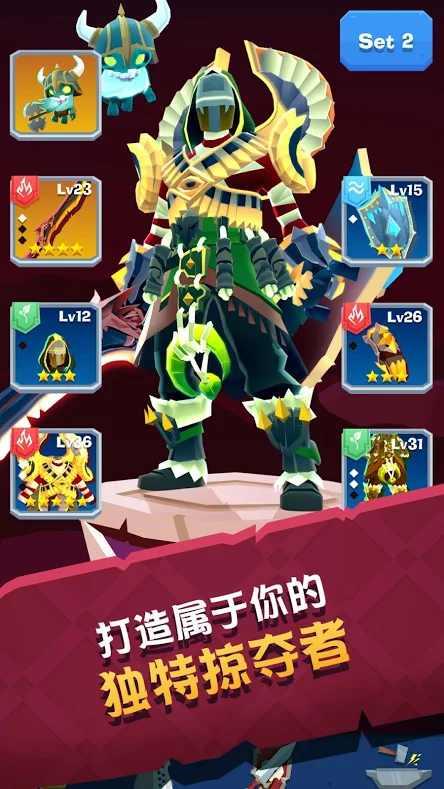 史诗城堡防御战(3)