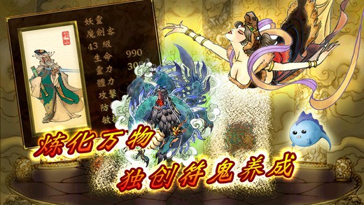 轩辕剑3外传天之痕截图2