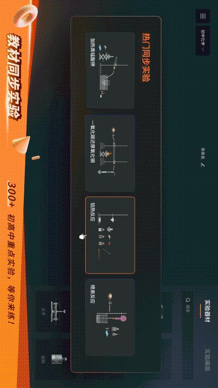 NB实验室官网正版图2