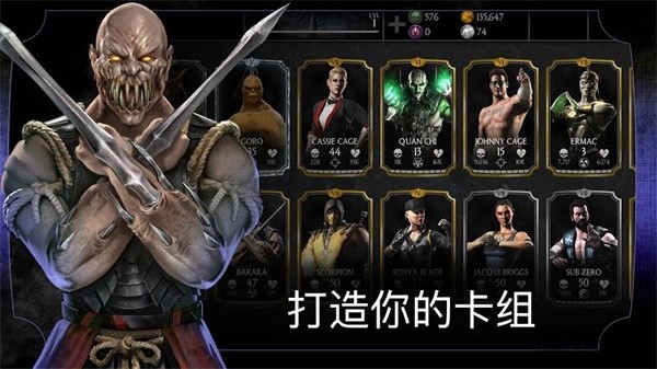 真人快打X汉化版(1)