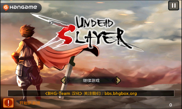 亡灵杀手2中文版图2
