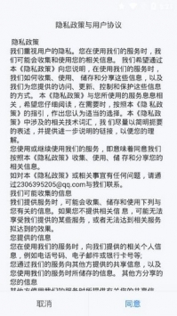 潇湘高考app16.6图1