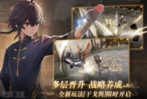 战双帕弥什截图3