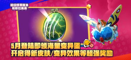 荒野乱斗中文版1